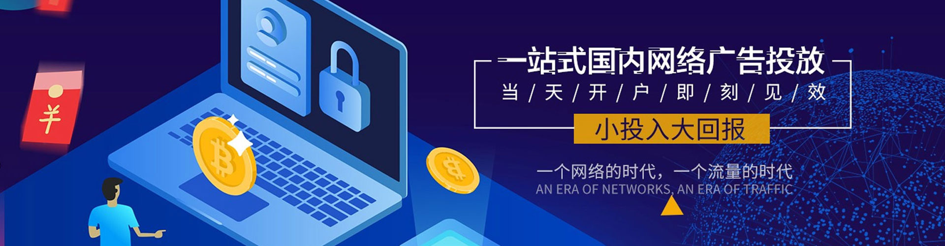 塔什库尔干塔吉克如何做sem