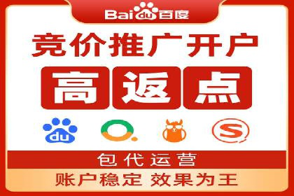 百度广告推广如何提高点击率与转化率