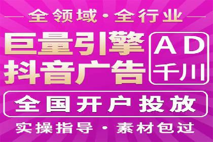 案例分析：信息流广告精准投放技巧
