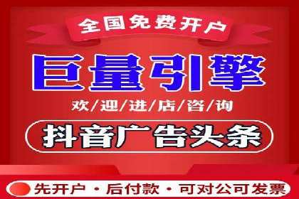 关键词竞价排名的优化技巧与成功案例分享